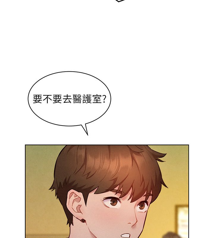 她们的最爱.ZIP - 第10話-還要我一步一步教妳嗎? - page 23