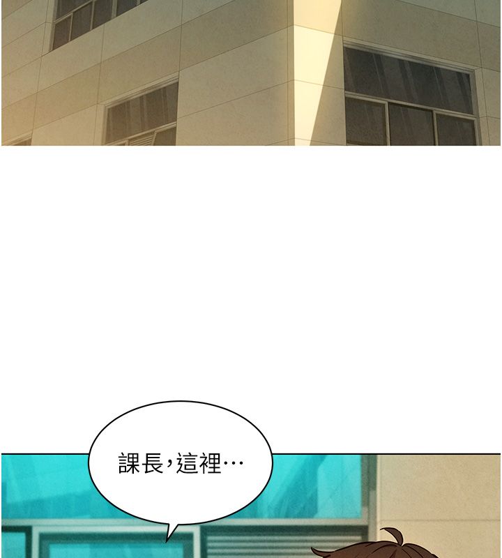 她们的最爱.ZIP - 第10話-還要我一步一步教妳嗎? - page 33