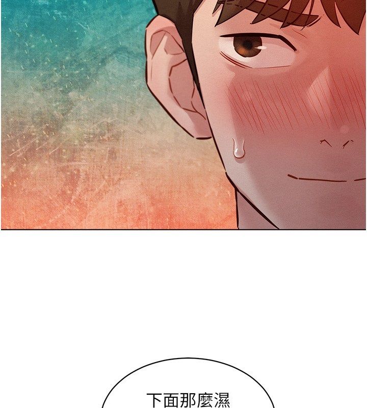 她们的最爱.ZIP - 第10話-還要我一步一步教妳嗎? - page 39
