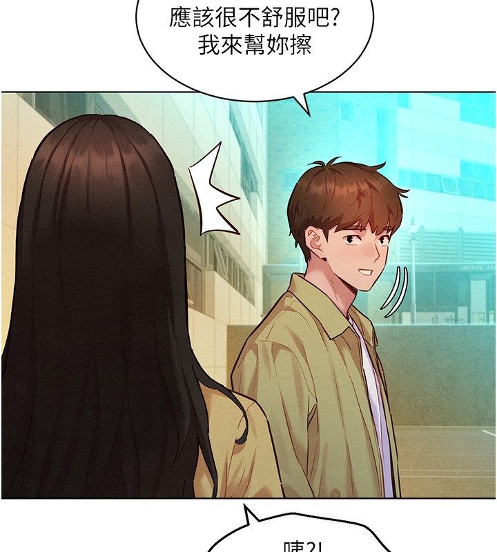 她们的最爱.ZIP - 第10話-還要我一步一步教妳嗎? - page 40
