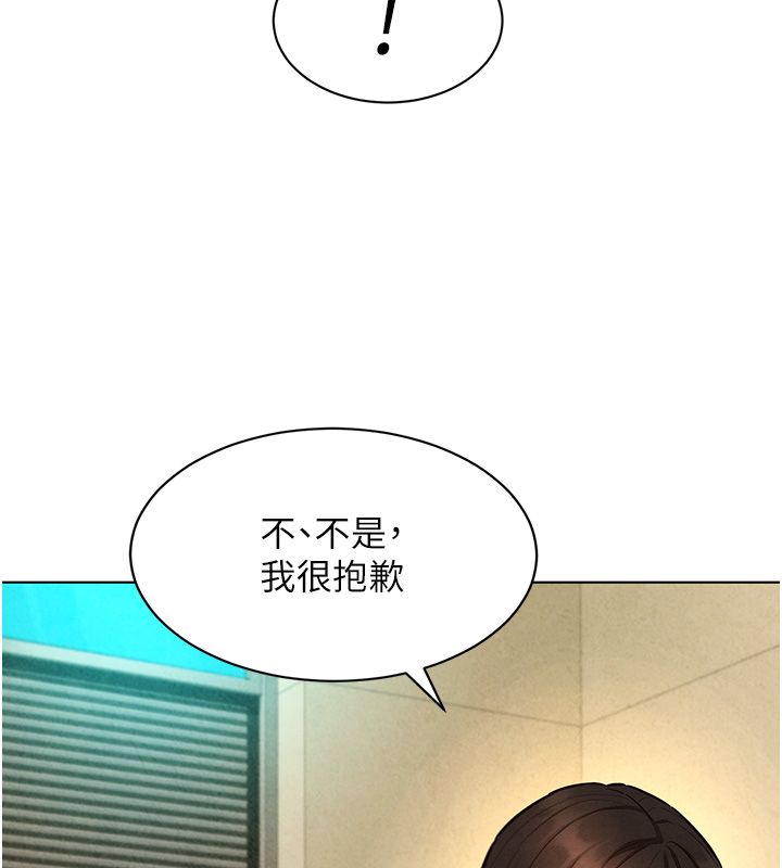 她们的最爱.ZIP - 第10話-還要我一步一步教妳嗎? - page 44