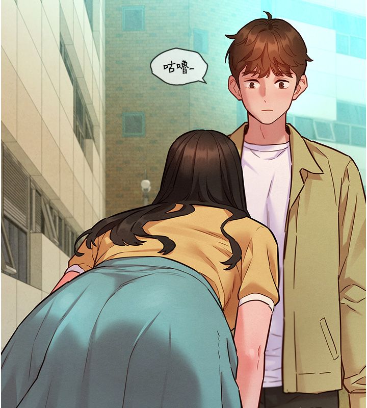 她们的最爱.ZIP - 第10話-還要我一步一步教妳嗎? - page 47
