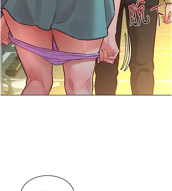 她们的最爱.ZIP - 第10話-還要我一步一步教妳嗎? - page 48