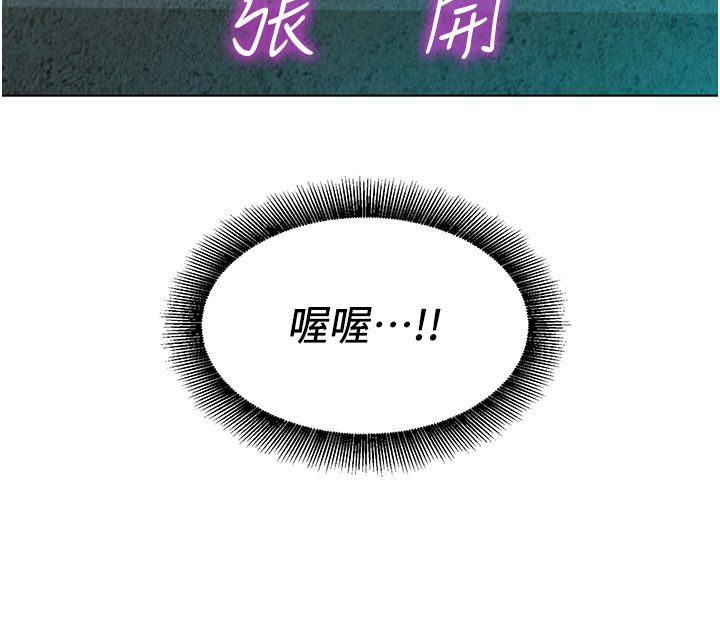 她们的最爱.ZIP - 第10話-還要我一步一步教妳嗎? - page 58