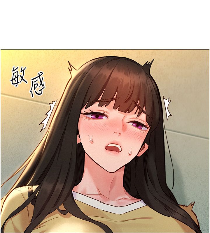 她们的最爱.ZIP - 第10話-還要我一步一步教妳嗎? - page 61