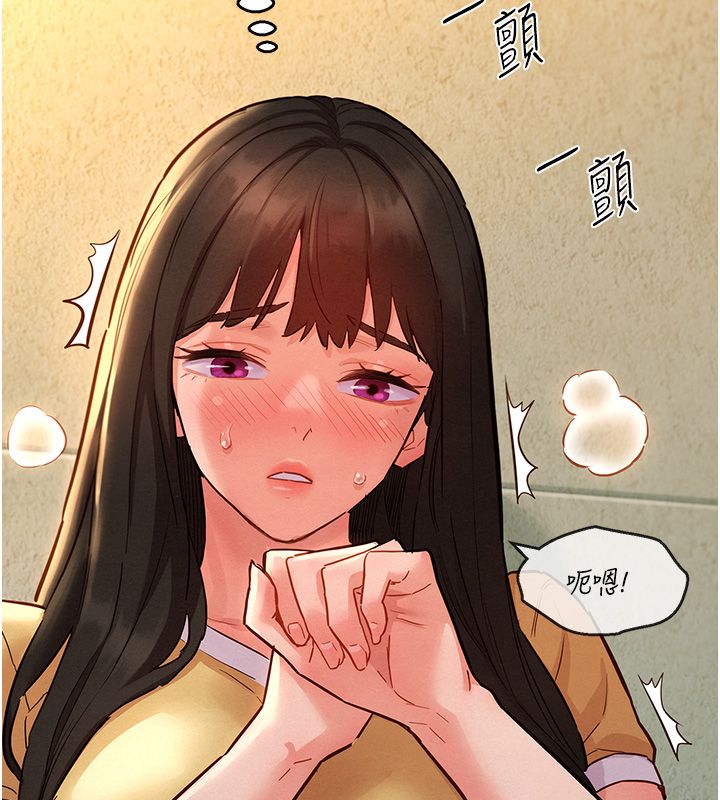 她们的最爱.ZIP - 第10話-還要我一步一步教妳嗎? - page 67