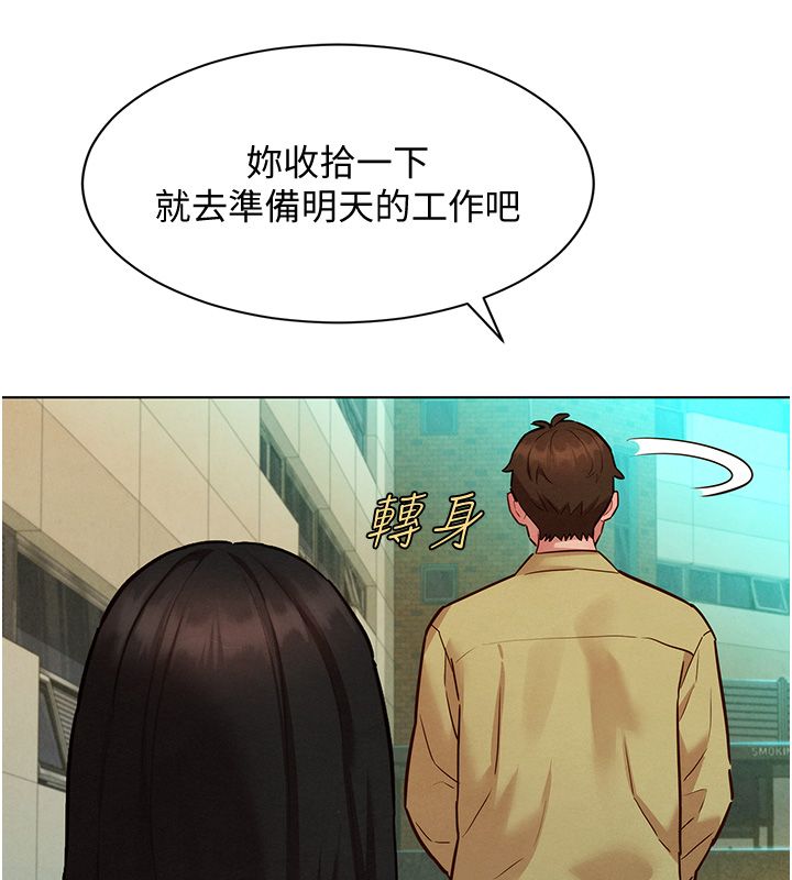 她们的最爱.ZIP - 第10話-還要我一步一步教妳嗎? - page 76