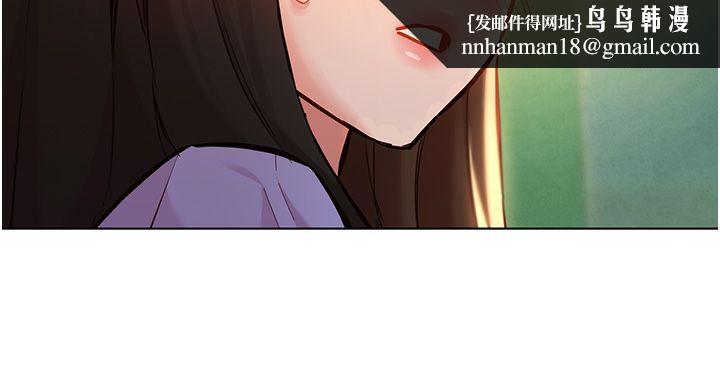 她们的最爱.ZIP - 第10話-還要我一步一步教妳嗎? - page 92