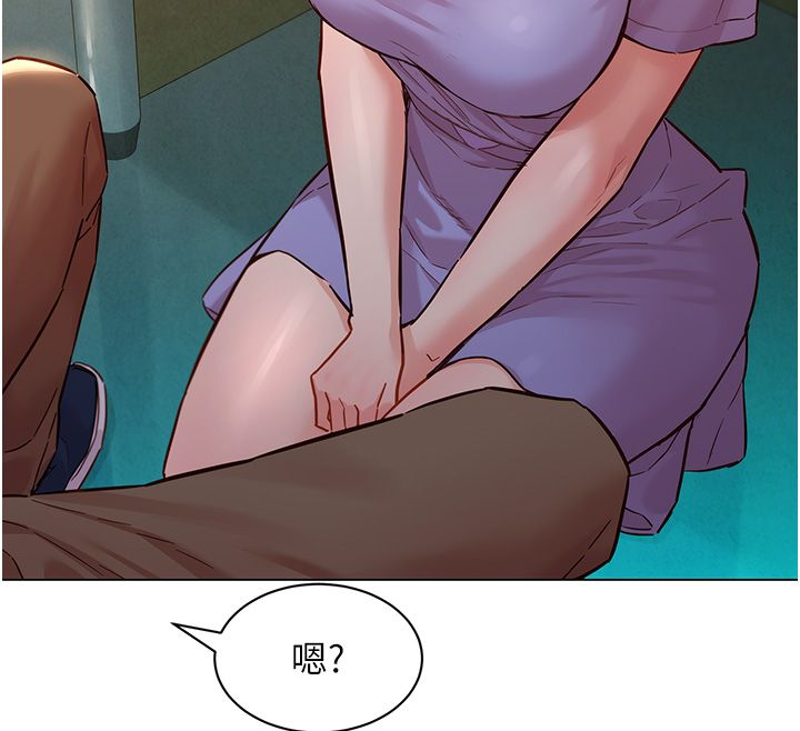 她们的最爱.ZIP - 第10話-還要我一步一步教妳嗎? - page 104