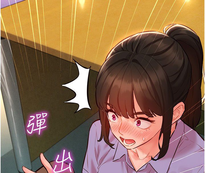 她们的最爱.ZIP - 第10話-還要我一步一步教妳嗎? - page 112