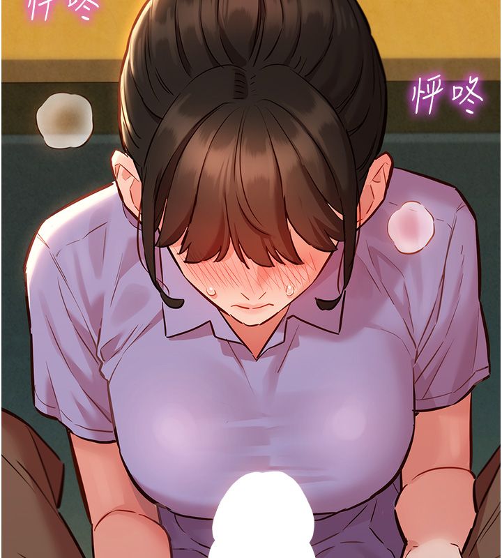 她们的最爱.ZIP - 第10話-還要我一步一步教妳嗎? - page 117
