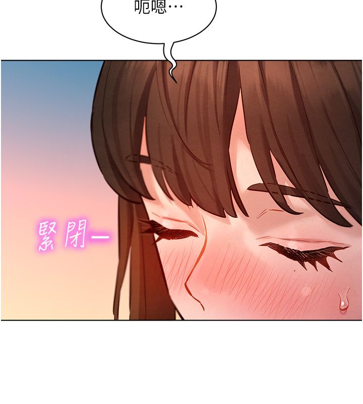 她们的最爱.ZIP - 第10話-還要我一步一步教妳嗎? - page 119
