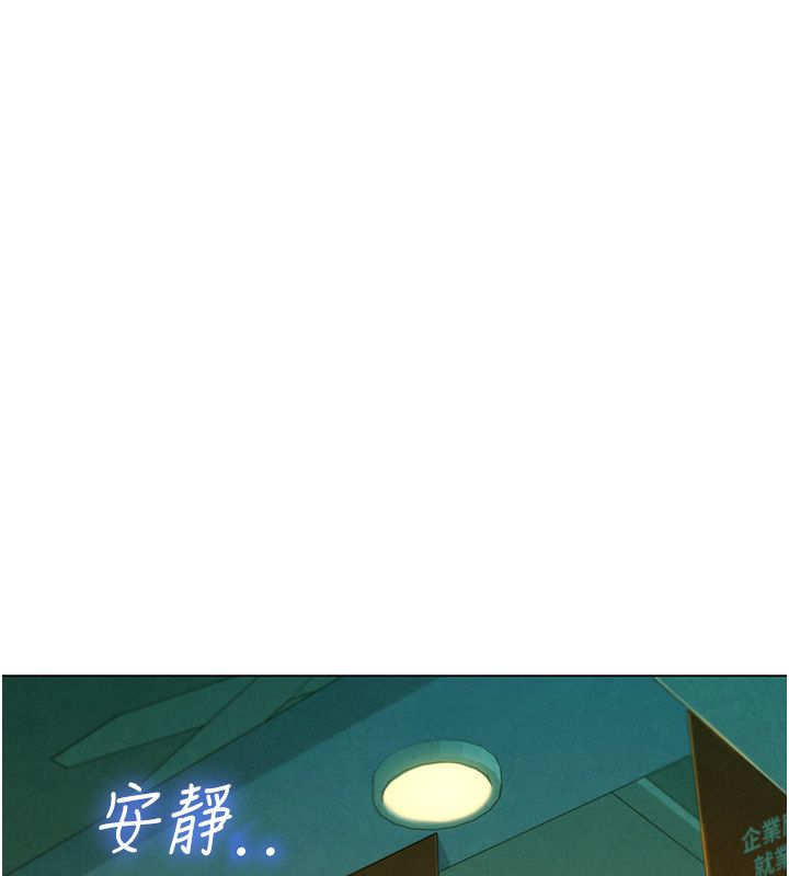 她们的最爱.ZIP - 第10話-還要我一步一步教妳嗎? - page 122