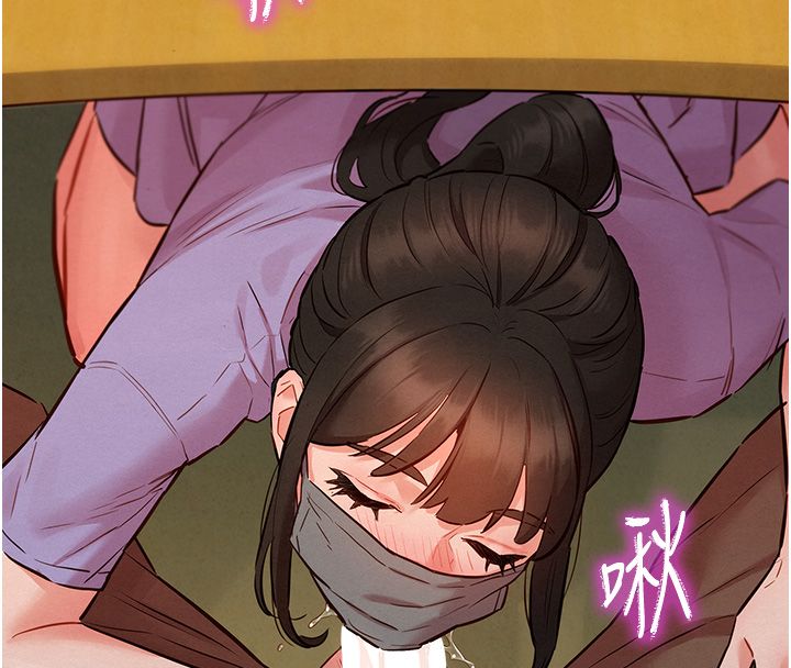 她们的最爱.ZIP - 第10話-還要我一步一步教妳嗎? - page 129