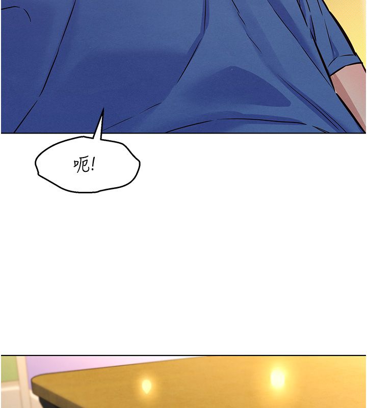 她们的最爱.ZIP - 第10話-還要我一步一步教妳嗎? - page 132