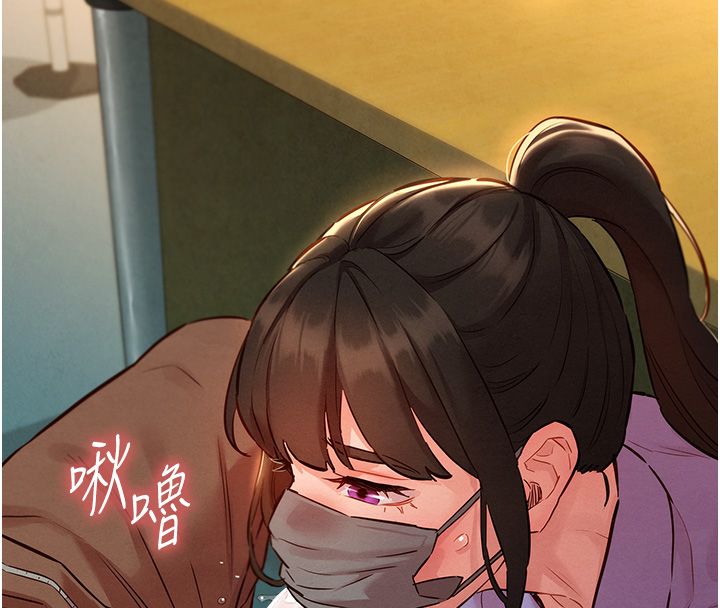 她们的最爱.ZIP - 第10話-還要我一步一步教妳嗎? - page 133