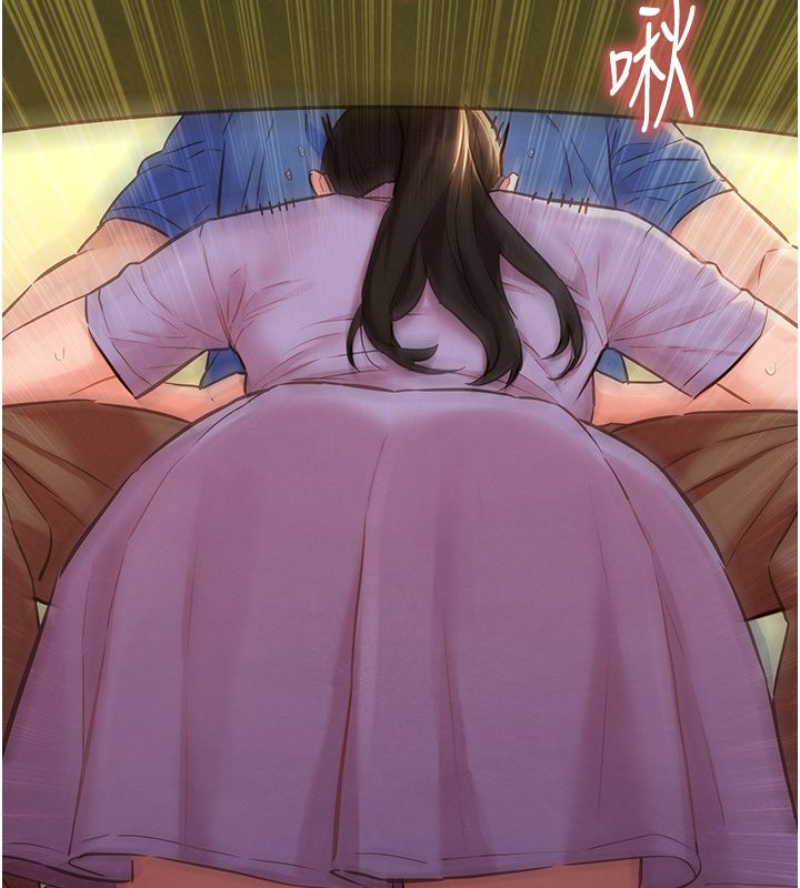 她们的最爱.ZIP - 第10話-還要我一步一步教妳嗎? - page 148