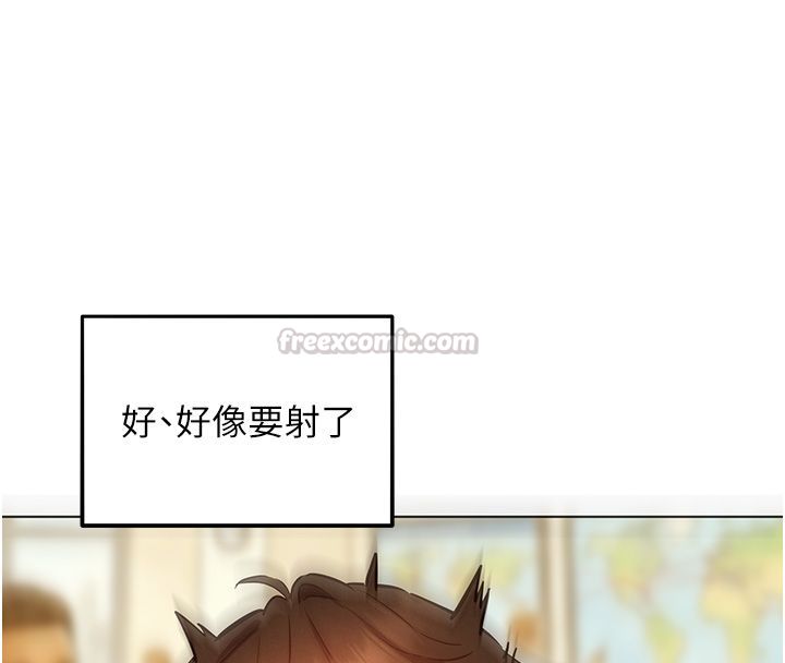 她们的最爱.ZIP - 第10話-還要我一步一步教妳嗎? - page 150