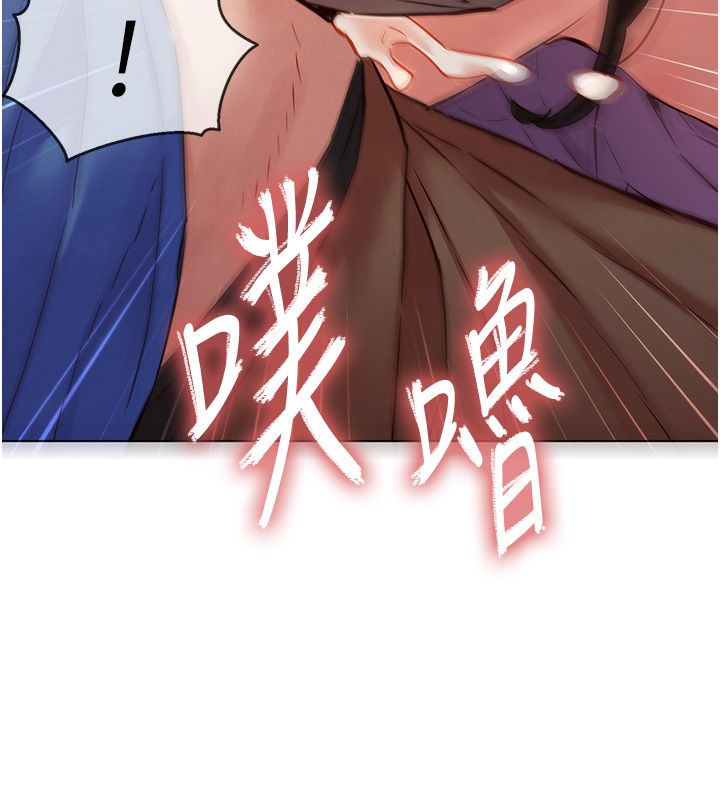 她们的最爱.ZIP - 第10話-還要我一步一步教妳嗎? - page 171