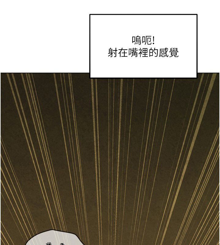 她们的最爱.ZIP - 第10話-還要我一步一步教妳嗎? - page 173