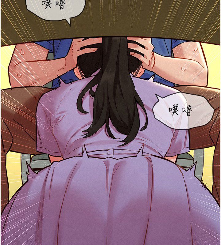 她们的最爱.ZIP - 第10話-還要我一步一步教妳嗎? - page 174
