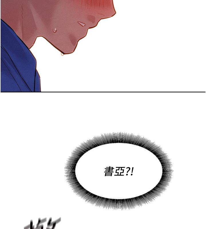 她们的最爱.ZIP - 第10話-還要我一步一步教妳嗎? - page 179