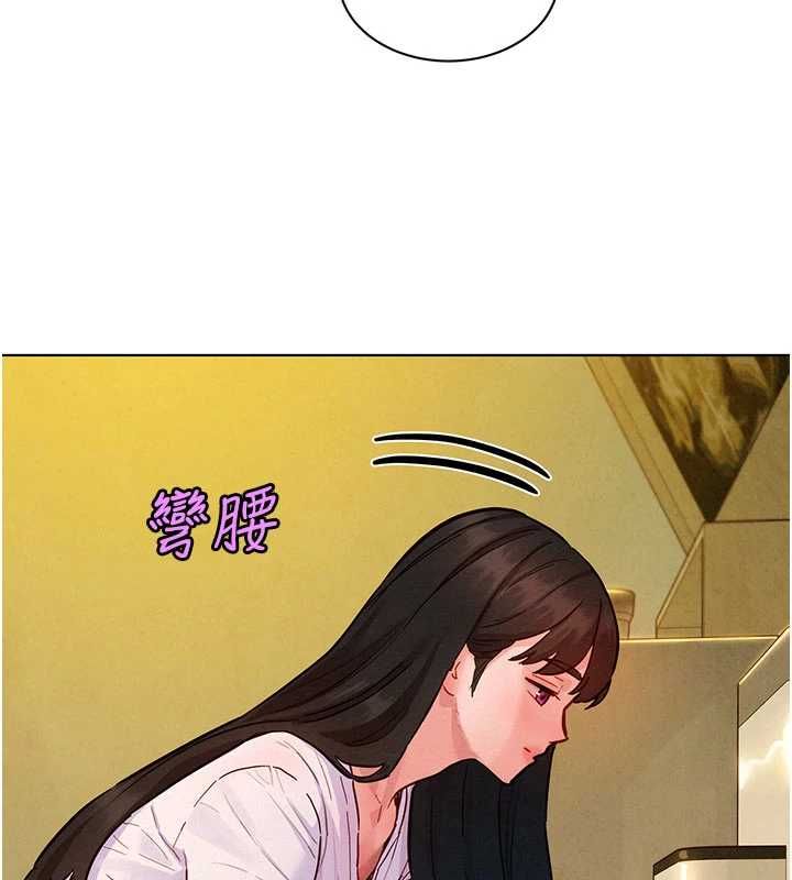 她们的最爱.ZIP - 第7話-惦惦吃三碗公的善英 - page 38