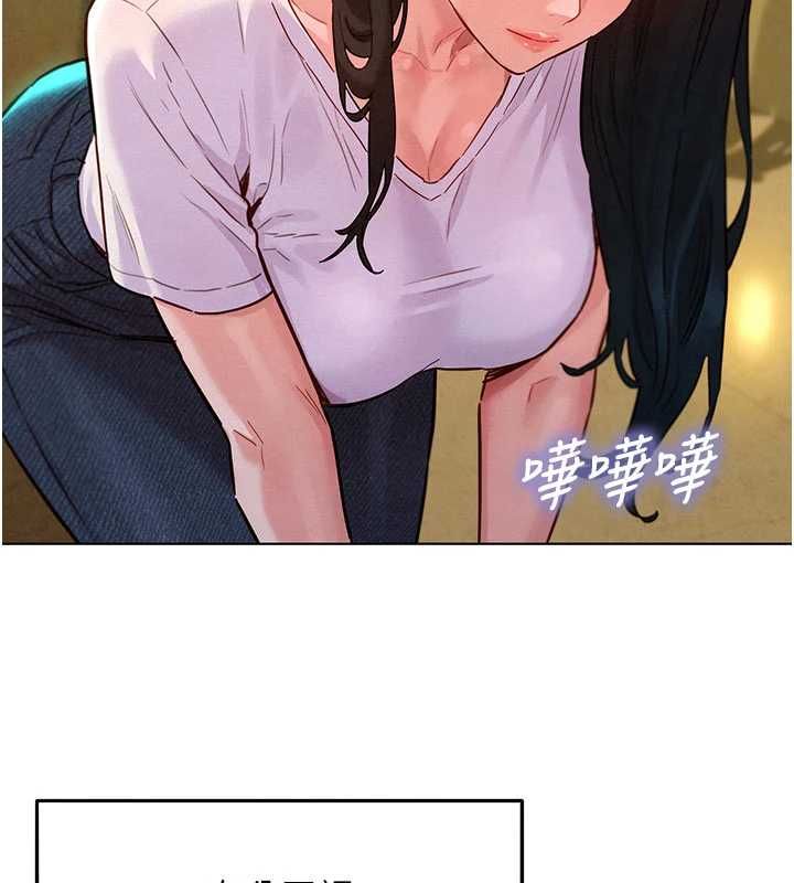 她们的最爱.ZIP - 第7話-惦惦吃三碗公的善英 - page 46