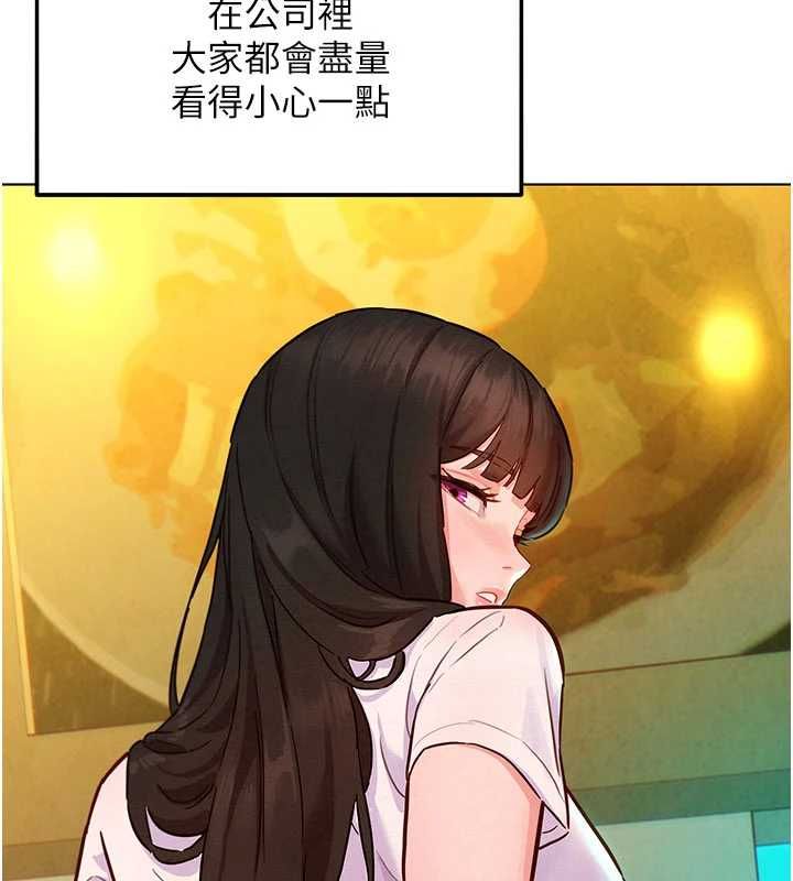 她们的最爱.ZIP - 第7話-惦惦吃三碗公的善英 - page 47