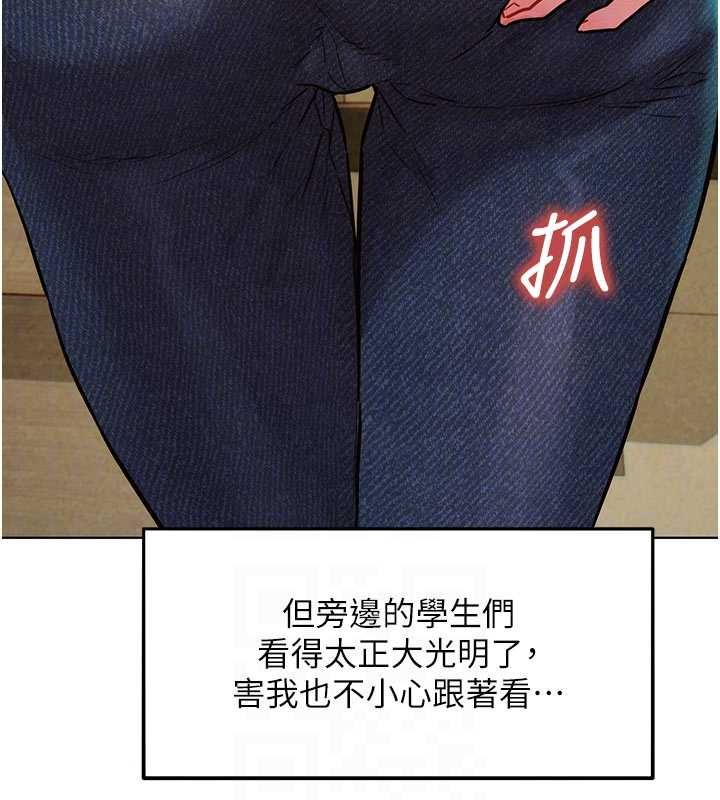 她们的最爱.ZIP - 第7話-惦惦吃三碗公的善英 - page 49