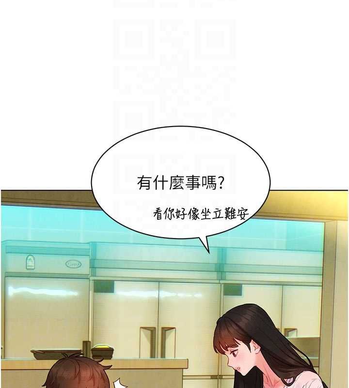 她们的最爱.ZIP - 第7話-惦惦吃三碗公的善英 - page 50