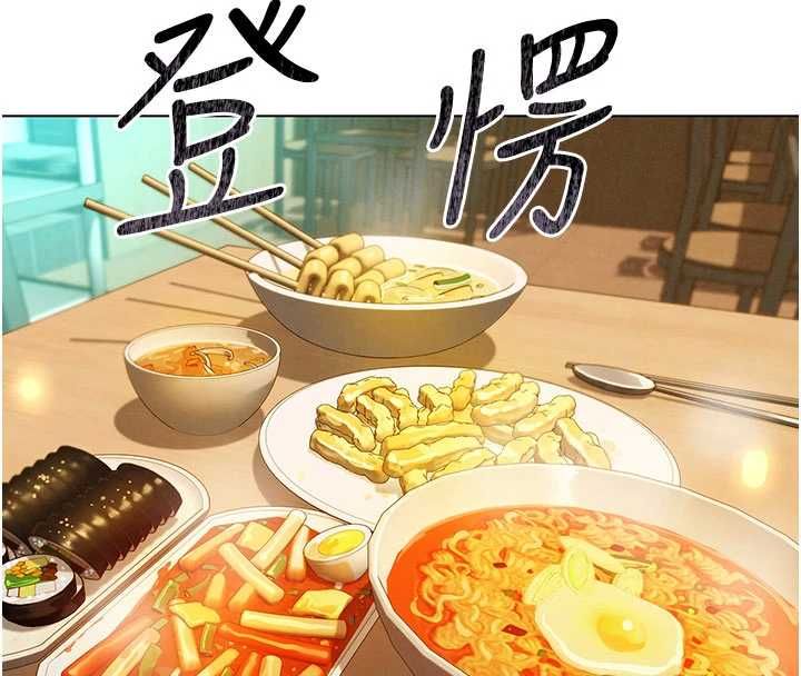 她们的最爱.ZIP - 第7話-惦惦吃三碗公的善英 - page 61