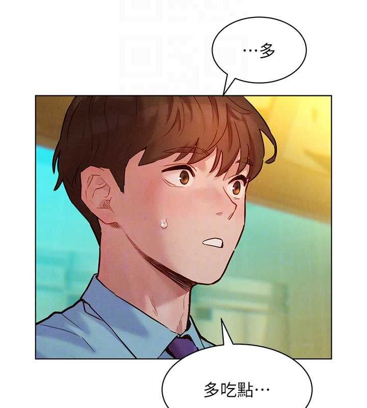 她们的最爱.ZIP - 第7話-惦惦吃三碗公的善英 - page 64