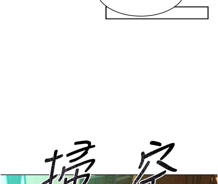 她们的最爱.ZIP - 第7話-惦惦吃三碗公的善英 - page 65