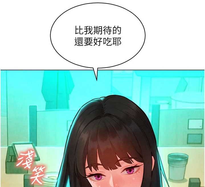 她们的最爱.ZIP - 第7話-惦惦吃三碗公的善英 - page 69