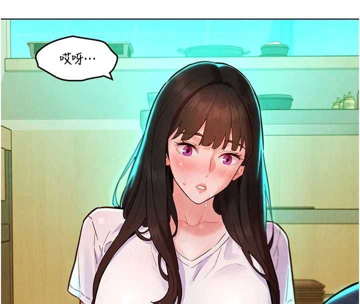 她们的最爱.ZIP - 第7話-惦惦吃三碗公的善英 - page 77