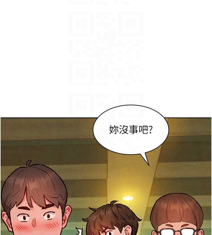 她们的最爱.ZIP - 第7話-惦惦吃三碗公的善英 - page 79