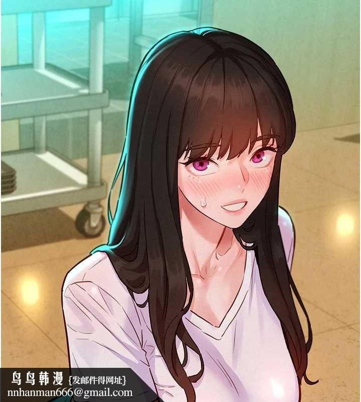 她们的最爱.ZIP - 第7話-惦惦吃三碗公的善英 - page 82