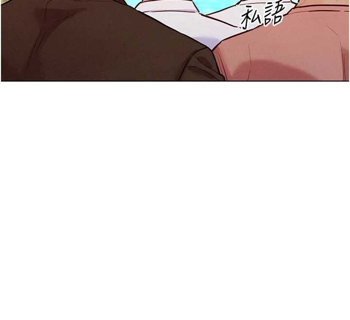 她们的最爱.ZIP - 第7話-惦惦吃三碗公的善英 - page 85