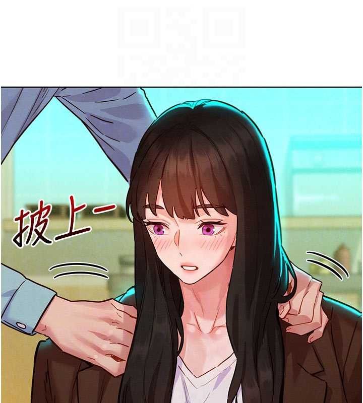 她们的最爱.ZIP - 第7話-惦惦吃三碗公的善英 - page 86