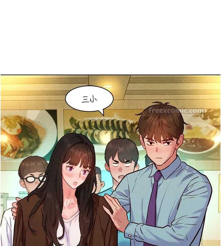 她们的最爱.ZIP - 第7話-惦惦吃三碗公的善英 - page 90