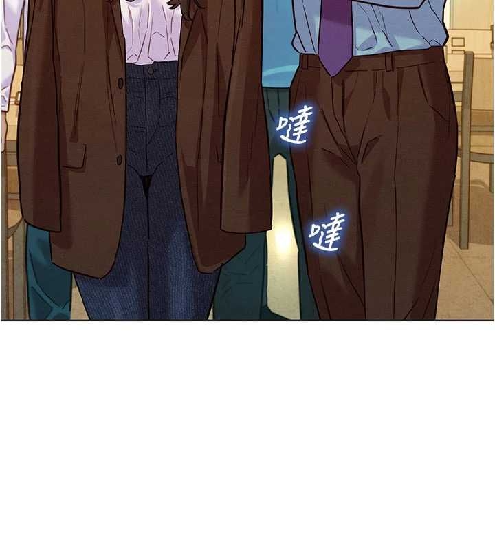 她们的最爱.ZIP - 第7話-惦惦吃三碗公的善英 - page 91