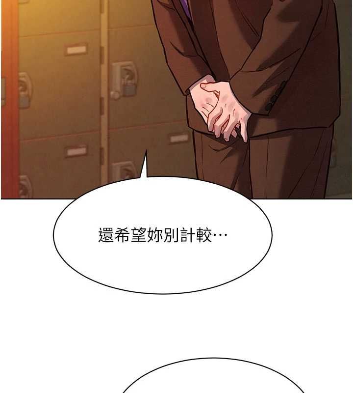 她们的最爱.ZIP - 第7話-惦惦吃三碗公的善英 - page 131