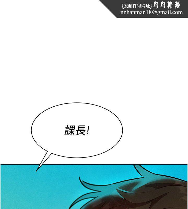 她们的最爱.ZIP - 第5话-别把我当情趣用品 - page 1