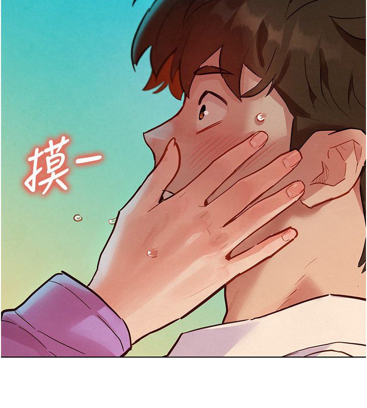 她们的最爱.ZIP - 第5话-别把我当情趣用品 - page 2