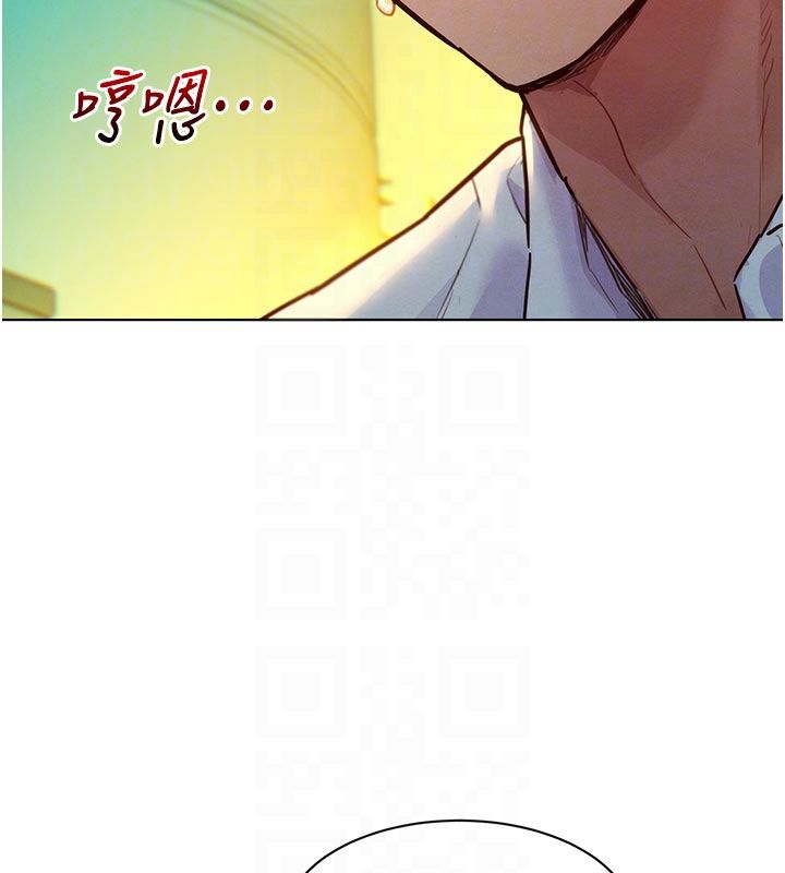 她们的最爱.ZIP - 第5话-别把我当情趣用品 - page 21
