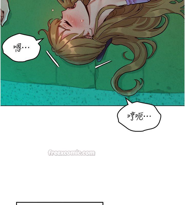 她们的最爱.ZIP - 第5话-别把我当情趣用品 - page 30