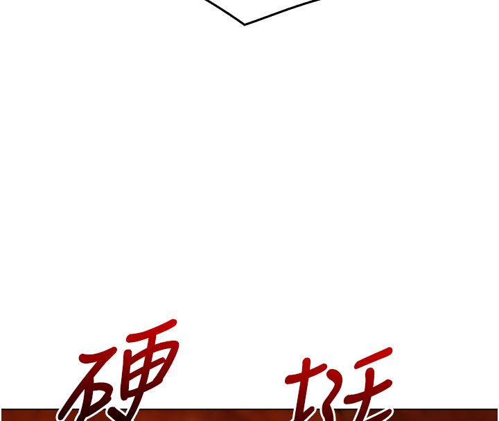 她们的最爱.ZIP - 第5话-别把我当情趣用品 - page 41
