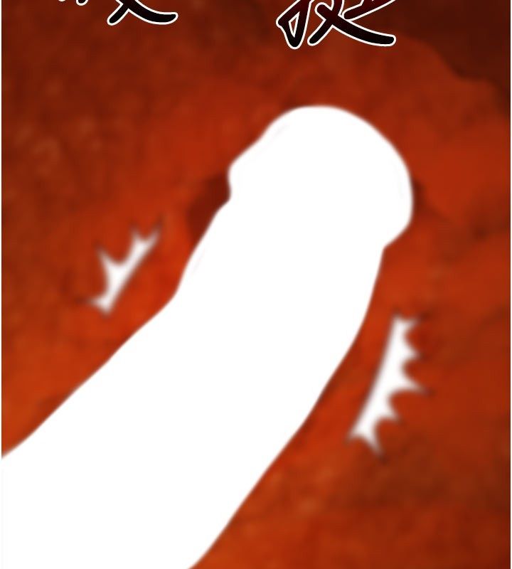 她们的最爱.ZIP - 第5话-别把我当情趣用品 - page 42