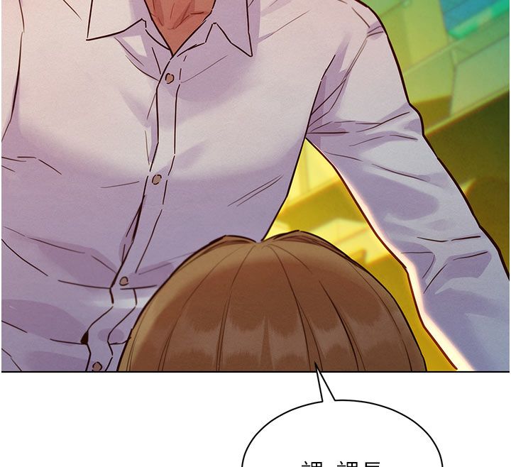 她们的最爱.ZIP - 第5话-别把我当情趣用品 - page 49